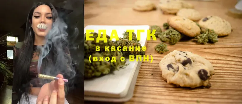 дарнет шоп  Мончегорск  OMG как войти  Canna-Cookies марихуана 