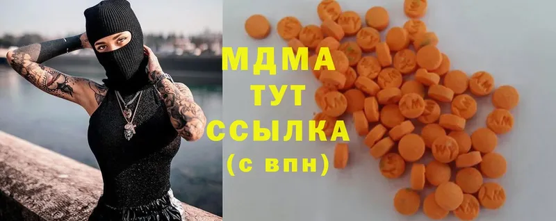 MDMA crystal  Мончегорск 